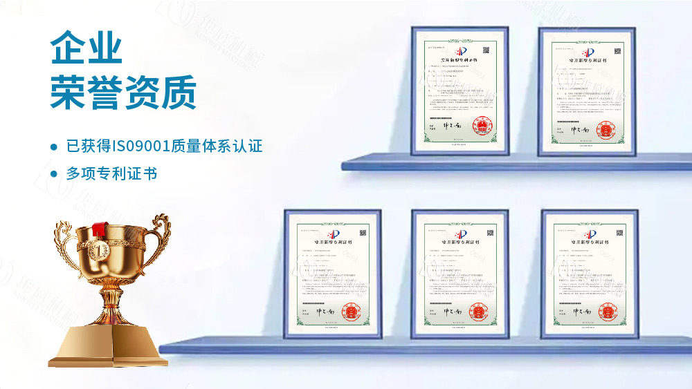 帶式輸送機(jī)卸料小車(chē)技術(shù)專(zhuān)利