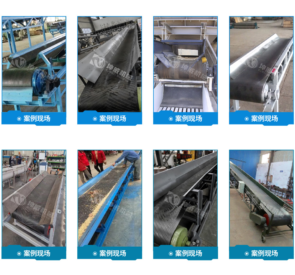 槽式皮帶輸送機客戶案例 槽式皮帶輸送機客戶案例